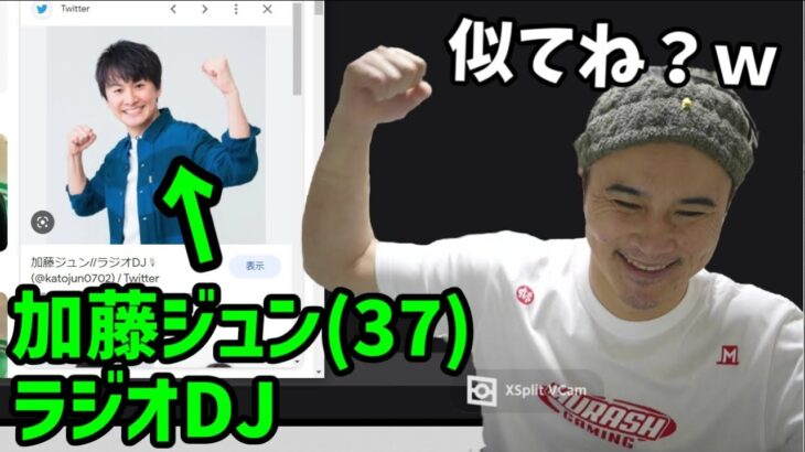 加藤ジュンという37歳(同い年)のラジオDJが居る【2023/02/18】