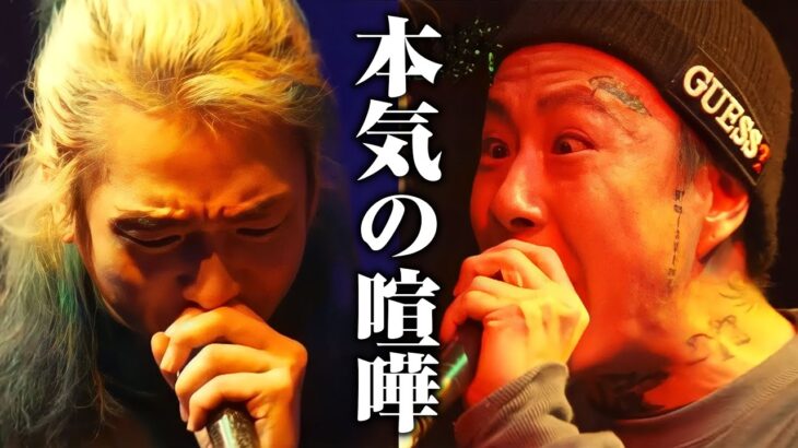 【ファン号泣の結末】DJ社長とDJ銀太の本気の喧嘩で今までの不満を全て爆発させ感動の渦に