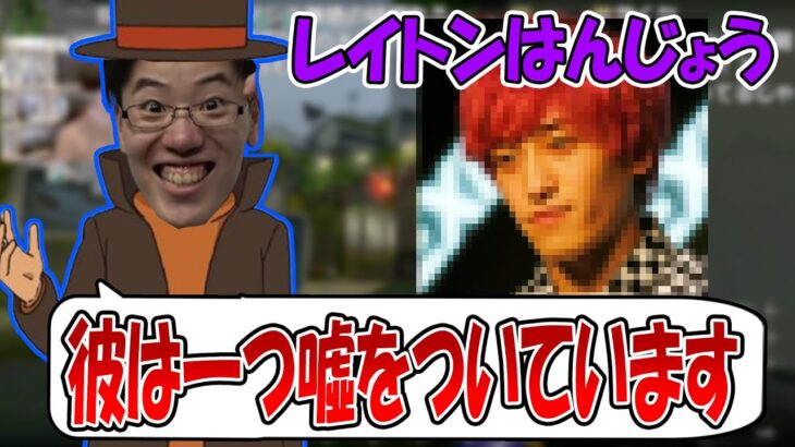 はんじょう、EXIT兼近の発言のおかしい点に気づく【2023/02/10】