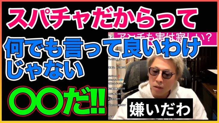 アンチも実は寂しいんだろうな【田村淳】 【ガーシーch】【アーシーch】！！  〜切り抜き〜