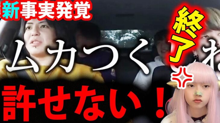 ワンオペ お婆ちゃん うどん店に新事実！ラジオ降板！謝罪 活動休止【最新ニュース 時事ネタ 夕闇に誘いし漆黒の天使達】