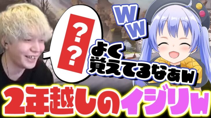 ちーちゃんの2年前の1度だけの言い間違えを瞬時にイジれるヘンディー【勇気ちひろ/Pのらちゃん】