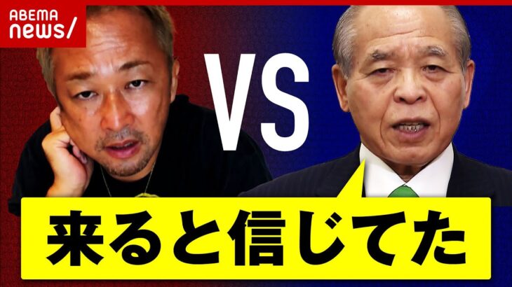 【懲罰】鈴木宗男「来ると信じてた」ガーシー前議員に分かってほしかった“議員の重み”｜ABEMA的ニュースショー