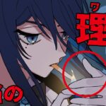 【Ado】アドちゃんがタバコを吸わない理由が衝撃すぎた！【切り抜き】