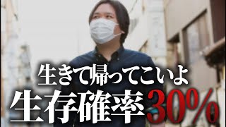 【感動】「コレコレさんと通話するのが夢でした」白血病にかかってしまい移植手術をすることになってしまった女性。　手術後の彼女の姿に涙！彼女から届いたメッセージが胸を打つ