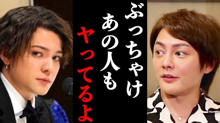 【青汁王子】これが芸能界の真実です。都市伝説とされていた芸能界の闇をカウアンが語ります【切り抜き 三崎優太 ジャニーズ AKB48 港区女子】