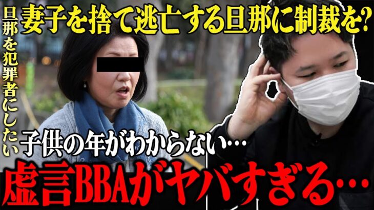 【最新ツイキャス】いきなりケンカ腰のBBAが大暴走…コレコレの動画に出た人物から被害を受けたはずが虚言女の発言にコメ欄大荒れの炎上展開に…