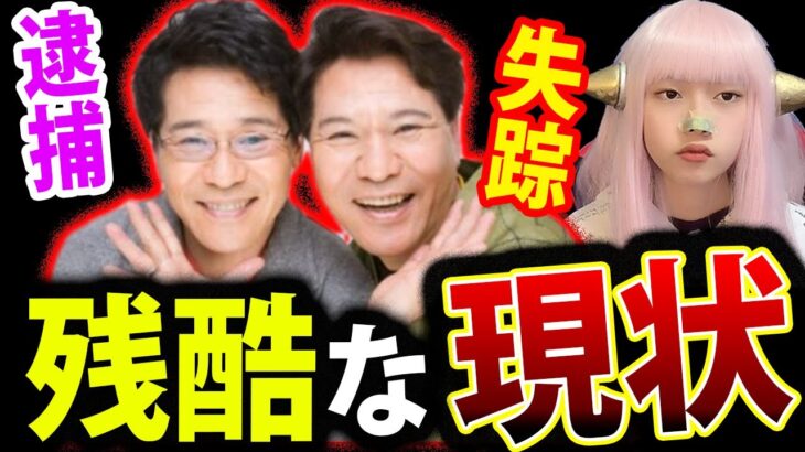 ピーコ 万引き 逮捕！おすぎとピーコの現状がヤバい！施設入所 と おすぎ　 　死亡説【Twitterで話題 認知症】