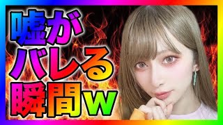 【緊急生放送】有名YouTuberの白血病という嘘を告発したいと連絡！全ての嘘がめくれるｗコレコレさんの相方イケメン神様ぷぅさんから電話！