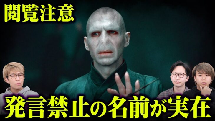 実在した“言うだけでかかる呪い”が怖すぎる…コヤスタでは話せなかったヤバい都市伝説【 シンジラレナイハナシ 黙犬都市伝説 コレコレ 】