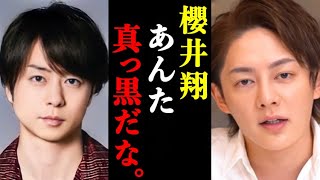 【青汁王子】ジャニーズ問題を揉み消していた黒幕は櫻井翔の父だったことが判明しました。#青汁王子#切り抜き#ジャニー喜多川#キンプリ