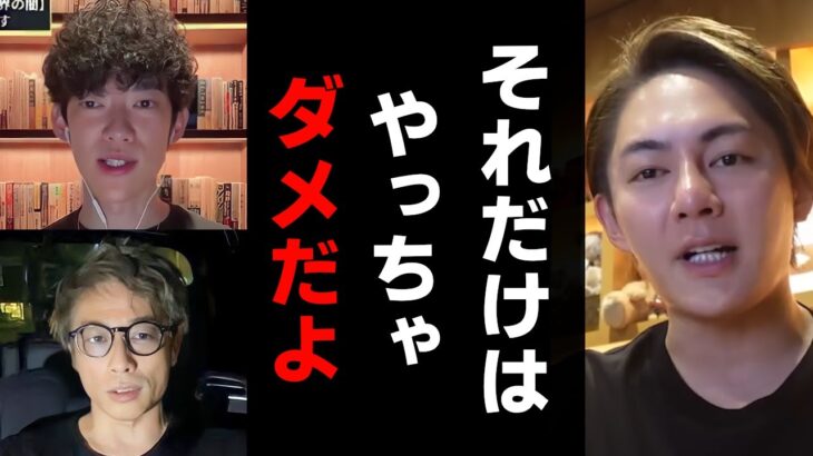 【青汁王子】DAIGOが田村淳の裏の顔を暴露した件について…絶対にやっちゃいけないことを言います　【三崎優太/メンタリスト/ロンブー/ガーシー/ジャニーズ/芸能界/切り抜き】