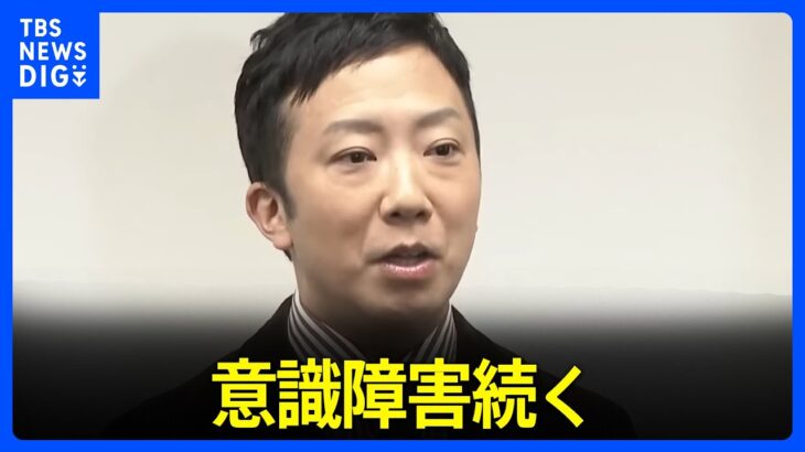 歌舞伎俳優の市川猿之助さんの意識障害続く 両親は司法解剖へ｜TBS NEWS DIG