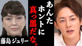 【青汁王子】ジャニーズ性加害について謝罪したけど全く反省してない件について。#ホリエモン#切り抜き#ジャニーズ事務所#藤島ジュリー景子社長#ジャニー喜多川