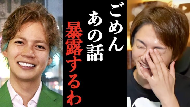 【青汁王子】春木開の正体を暴露します。僕が北新地のキャバクラに行かない理由は●●です【切り抜き 三崎優太 キャバ嬢 六本木 歌舞伎町】