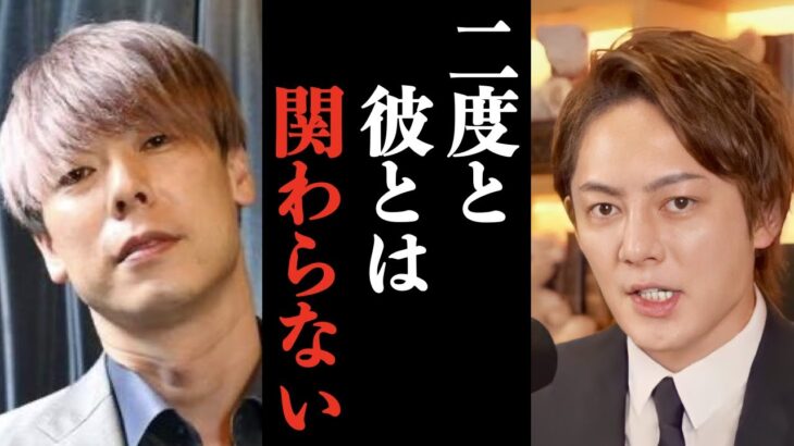 【青汁王子】竹之内社長について正直な気持ちをお話しします【切り抜き 三崎優太 令和の虎 ガーシー】