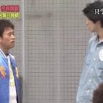 【ガキの使い】「浜田雅功ｘ松本人志」『第3回TKJグランプリ後編』