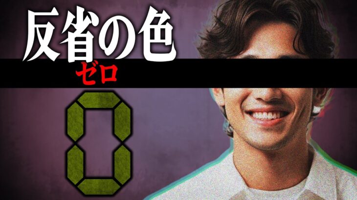 【不正利用】超有名歌い手が〇〇堂の音源を無断使用し販売…最強法務部相手に勝ち目の無い歌い手にコレコレも呆れ…