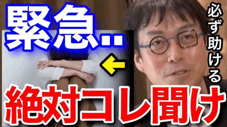 【成田悠輔】知らないとヤバいです。嫉妬との向き合い方について/成田悠輔切り抜き