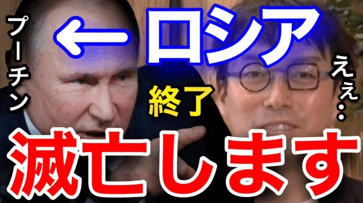 【成田悠輔】賢い人は既に〇〇をしています。すぐに準備をしてください/成田悠輔切り抜き