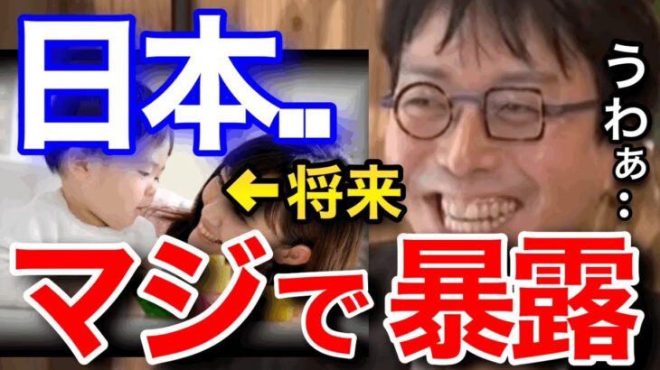 【成田悠輔】知らない人は確実に損します。これからの日本は〇〇に上昇します。成田悠輔切り抜き