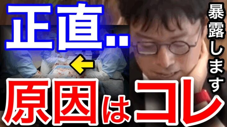 【成田悠輔】実は騙されてます。ガチで〇〇の真実を暴露します。/成田悠輔切り抜き