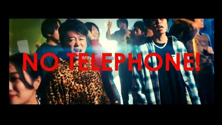 【NO TELEPHONE】成田悠輔さんが50回みたというほどお気に入りのMV