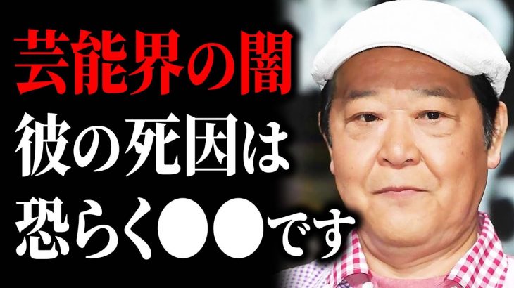 【ひろゆき】上島竜兵さんが亡くなった真相に涙が止まらない…芸能界で生き残ることがどれだけ厳しいことなのか教えます【 ガーシーch 東谷義和 有吉弘行 ダチョウ倶楽部 切り抜き hiroyuki 】