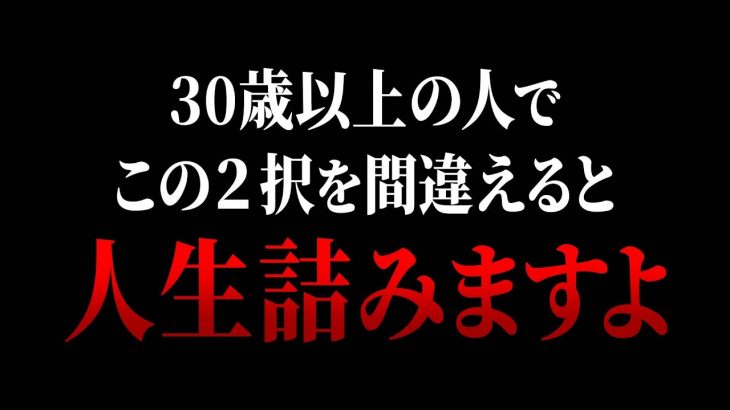 【ひろゆき】地獄の老後生活を送ることになります。やがて貯金がなくなり●●する以外選択肢がなくなりますよ【 切り抜き ひろゆき切り抜き 生命保険 年金 博之 論破 hiroyuki kirinuki 】