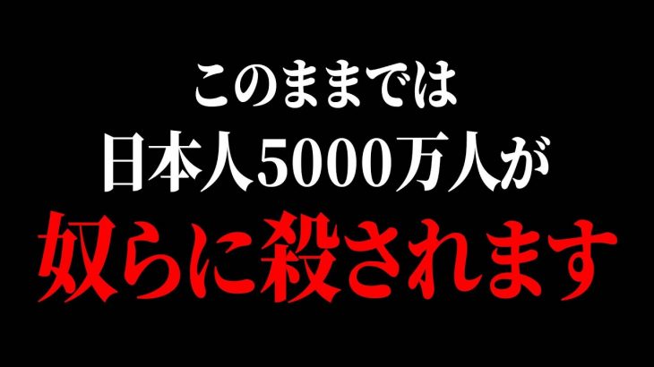 【ひろゆき】賢い人だけがヤバいと気付いています。庶民は今すぐ●●しないと日本と一緒に没落していきますよ…【 切り抜き ひろゆき切り抜き 少子化 年金 博之 hiroyuki kirinuki 】