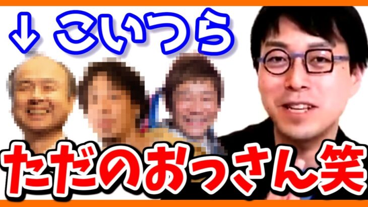 ビジネスは器が小さい(笑) 成田悠輔と考える10年先の未来と何者かになる方法【成田悠輔切り抜き】盆踊り/キャリアプラン/起業家/政治家/出会い