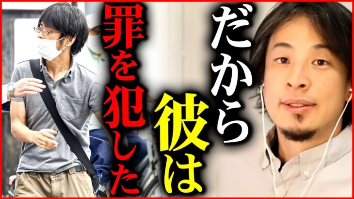 【ひろゆき】続報：安倍元首相を銃撃した犯人について【切り抜き 2ちゃんねる 思考 論破 kirinuki きりぬき hiroyuki 高齢者 岸田政権 】