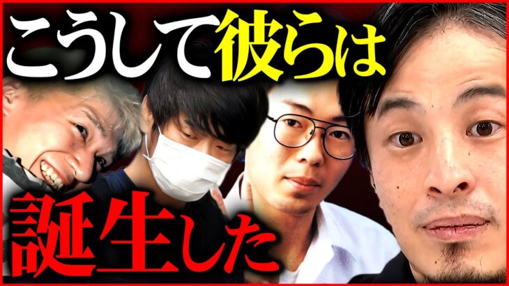 【ひろゆき】※誰も言わないので言います※ マスコミが語らない彼らの共通点【切り抜き 2ちゃんねる 思考 論破 kirinuki きりぬき hiroyuki 高齢者 岸田政権 】