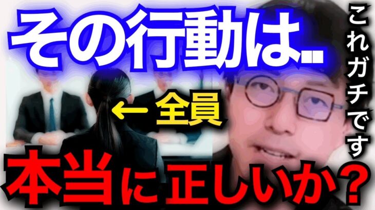 【成田悠輔】※金を稼ぐよりも大切な話です。コレに気付いた人達は..人生の幸福度が上昇します。/成田悠輔切り抜き