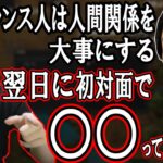 加藤純一の面白い西村ひろゆきのコーナー【2022/09/20】