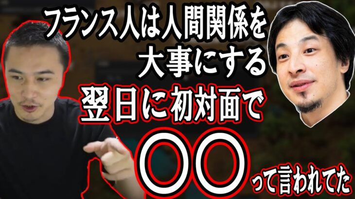 加藤純一の面白い西村ひろゆきのコーナー【2022/09/20】