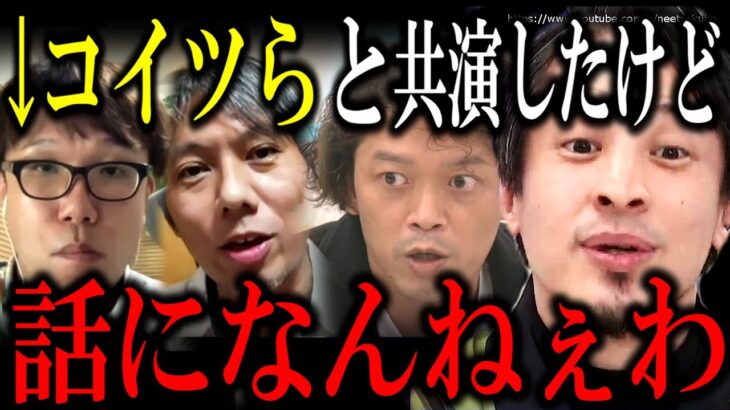 【ひろゆき】※コイツらいる限り沖縄問題は解決しません※沖縄を蹂躙する在日米軍基地。解決阻む黒幕の正体がわかりました。【切り抜き/論破//辺野古　在日米軍基地　米軍　沖縄　辺野古　座り込み　デモ　左翼】