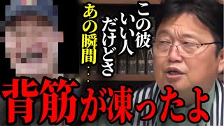 【アメトーーク】ある芸人が番組中に見せた｢能力主義者の隠れた差別｣【サンデル 野球 才能 芸能 岡田斗司夫切り抜き】