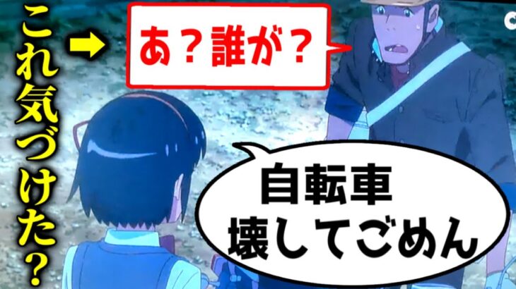 【君の名は。】気が付く人にしか気が付かなくていい、、新海誠変わりましたよ【岡田斗司夫/切り抜き】