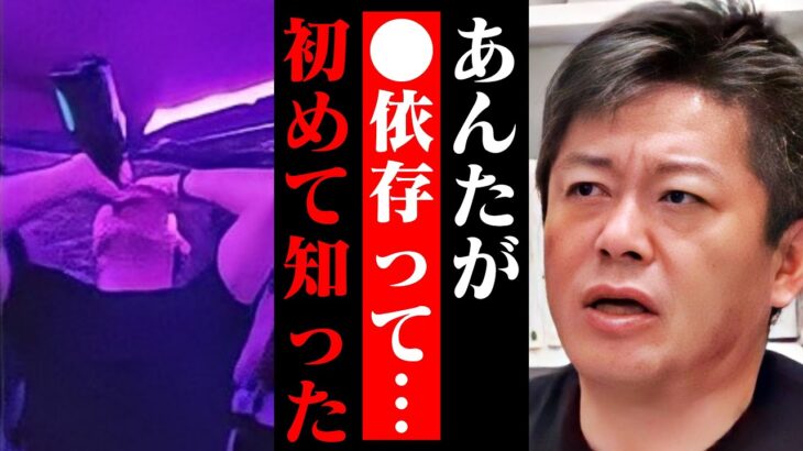 【ホリエモン】三木谷さん、僕はこの話を聞いて耳を疑ったよ…このままでは世の中の人達のイメージが変わってしまいます…【ガーシー 楽天 田端信太郎 ひろゆき 堀江貴文 切り抜き】