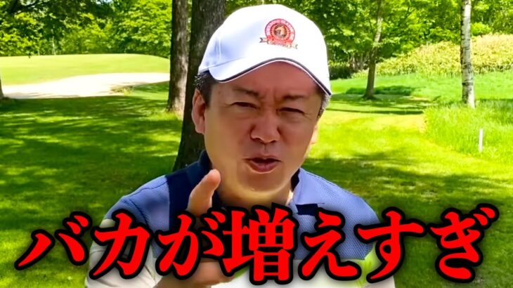 【ホリエモン】日本人がバカになっている原因がコレです。今すぐ教育制度を見直すべきです【堀江貴文 切り抜き】