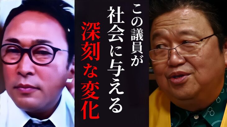 NHK党のガーシー議員が社会に与える深刻な変化【岡田斗司夫/切り抜き】