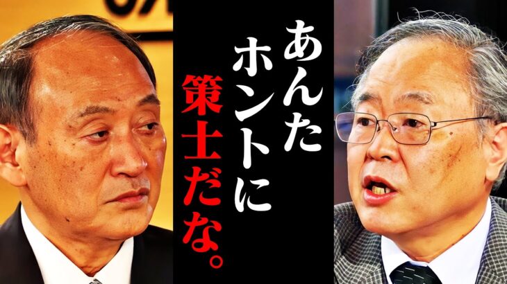 【ホリエモン】これをやっている割合は未だに１２％という衝撃…この制度を知らない人は大損していますよ【高橋洋一 菅義偉 ふるさと納税 道州制 住民税 NewsPicks 堀江貴文 切り抜き】