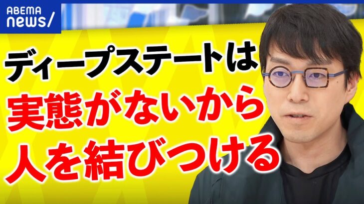 【国家転覆】ドイツで陰謀論が台頭？貴族も参加？成田悠輔と議論