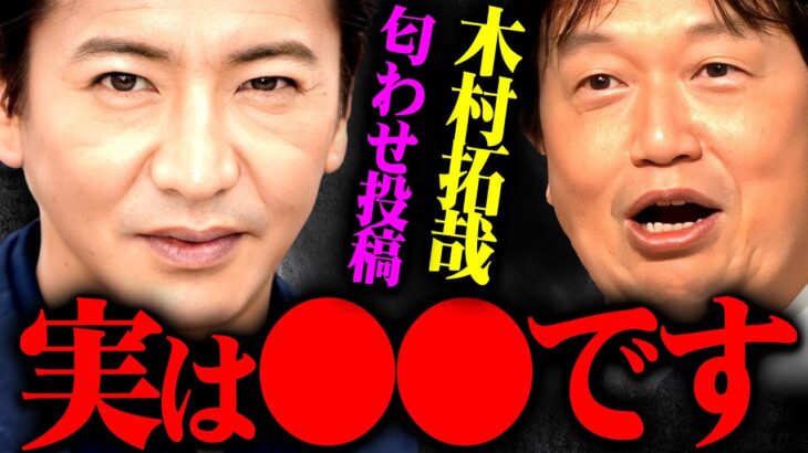 【君たちはどう生きるか】キムタク＆ジブリ公式の「意味深投稿」の真相がコレ【岡田斗司夫 切り抜き サイコパス 宮崎駿 新作 スタジオジブリ 映画 声優】