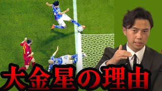 【衝撃】日本がスペインに勝てた理由！【レオザ切り抜き】