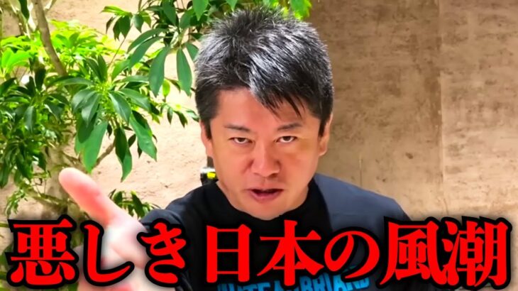 【ホリエモン】正直僕には理解できません。日本が抱える問題とオンラインカジノの未来について解説します【堀江貴文 切り抜き 田口翔 職人 独立リーグ】