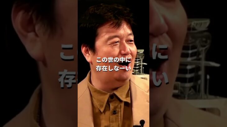 【岡田斗司夫】推し活？●れない女に金貢ぐとか意味分からない【切り抜き 山田玲司 ヤンサン サイコパスおじさん アイドル vtuber オタク ドルオタ オタ活 推し活】