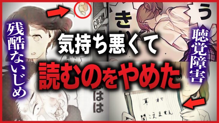 【問題作】今すぐ芥川賞をあげてください。障害・いじめをテーマにした全く新しい漫画表現｜聲の形【岡田斗司夫切り抜き】