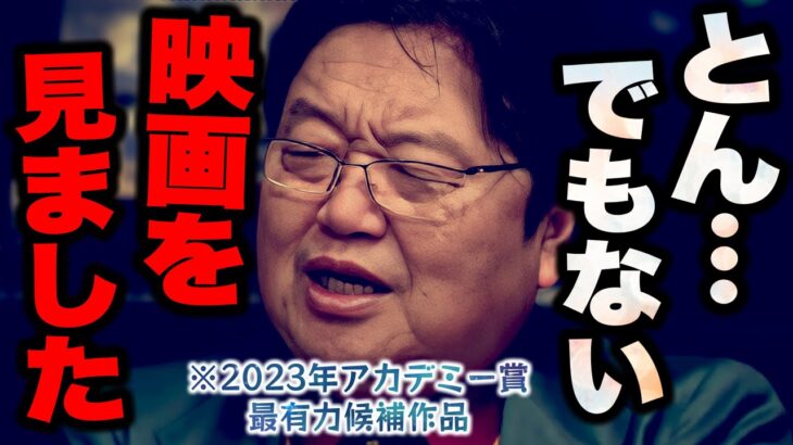 【2023年絶対見ろ】普通に見ても分からない設定..言葉にならいない感動の理由..2023年アカデミー賞最有力候補作品「イニシェリン島の精霊」【傑作映画/岡田斗司夫/切り抜き】